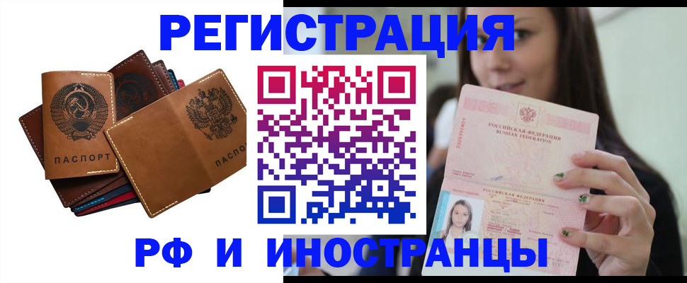 регистрация для школы в Сафоново